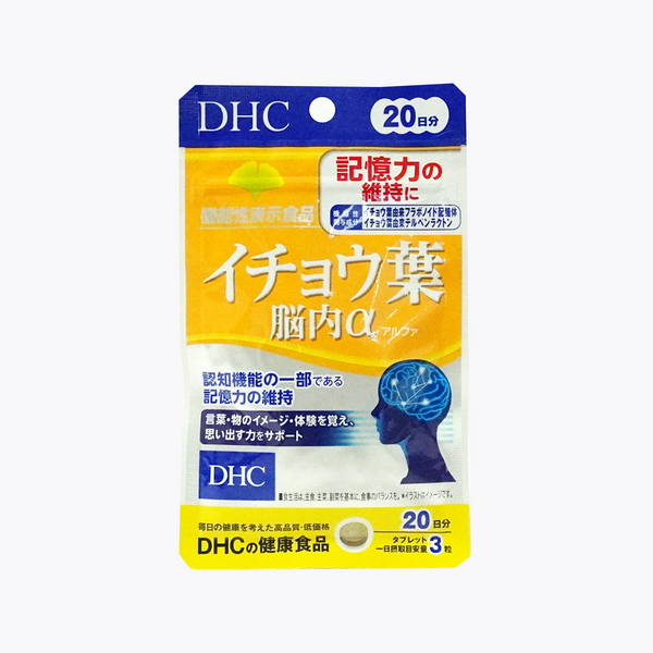 DHC 银杏叶脑内α