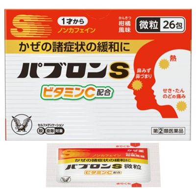 Pabron S Granules Packaging