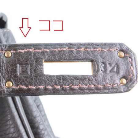 Hermès Birkin刻印.png